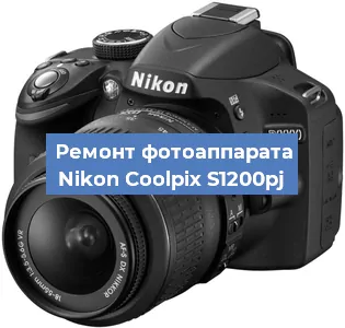 Ремонт фотоаппарата Nikon Coolpix S1200pj в Воронеже